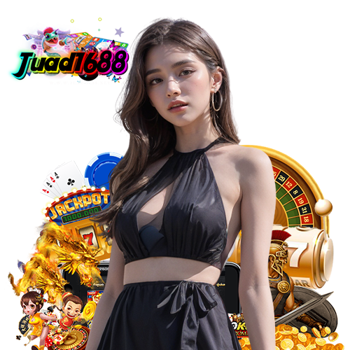 juad1688 เข้าสู่ระบบ